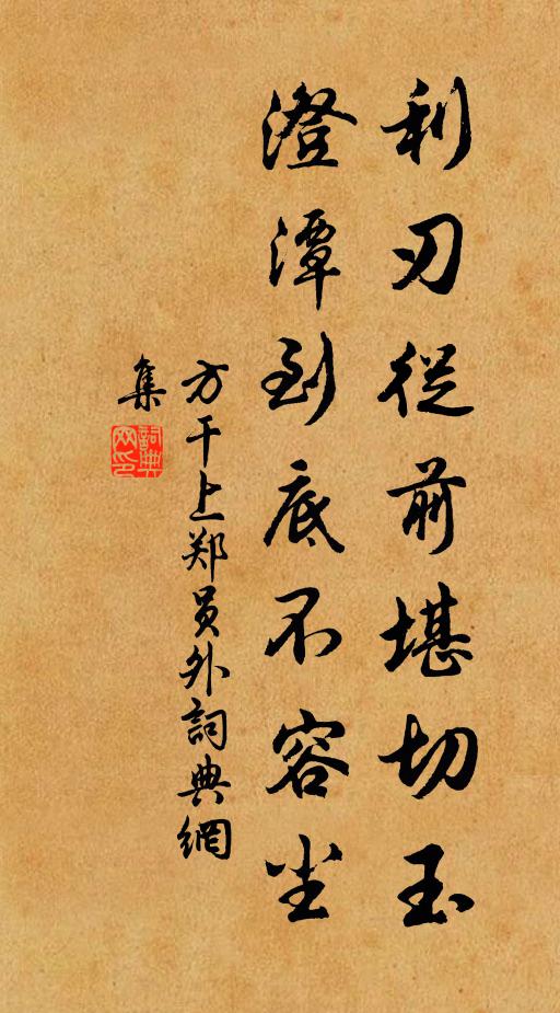 葛仙昔煉九轉丹,丹成飛上羅浮山 詩詞名句