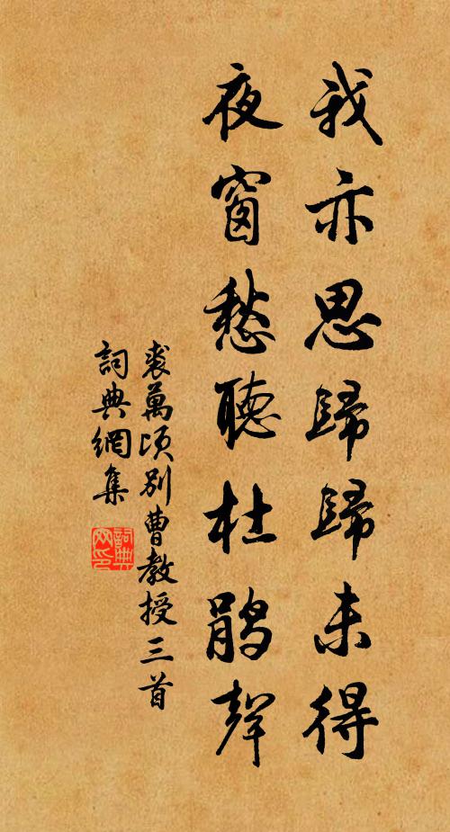 人間反覆成雲雨 詩詞名句