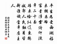 虞美人·風滅爐煙殘灺冷原文_虞美人·風滅爐煙殘灺冷的賞析_古詩文