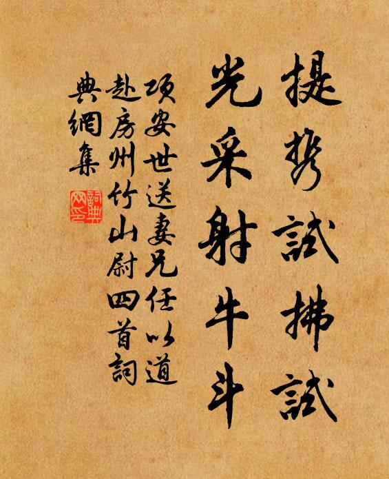 悔卻初念,不合夢他,霓裳楚楚 詩詞名句