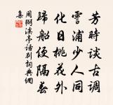 送沈少府還江寧原文_送沈少府還江寧的賞析_古詩文