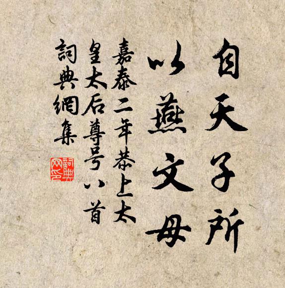 虛明自照靡心識，明月靈犀夜魄通 詩詞名句