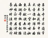 示妓榜子原文_示妓榜子的賞析_古詩文