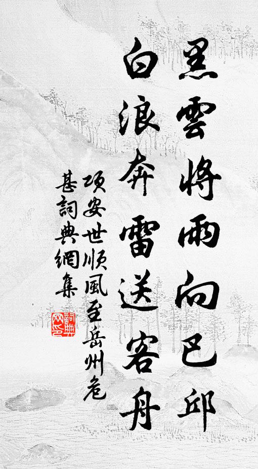 訪長安，經槐里 詩詞名句