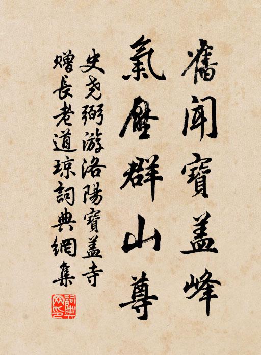 盧象的名句_盧象的詩詞名句_詩詞名句