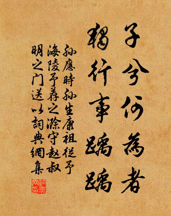 但得梅花容著語,無煩桃葉為開尊 詩詞名句