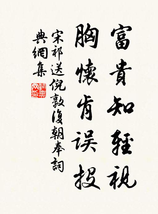 弓招訊息下幽京，群起張弮不受檠 詩詞名句