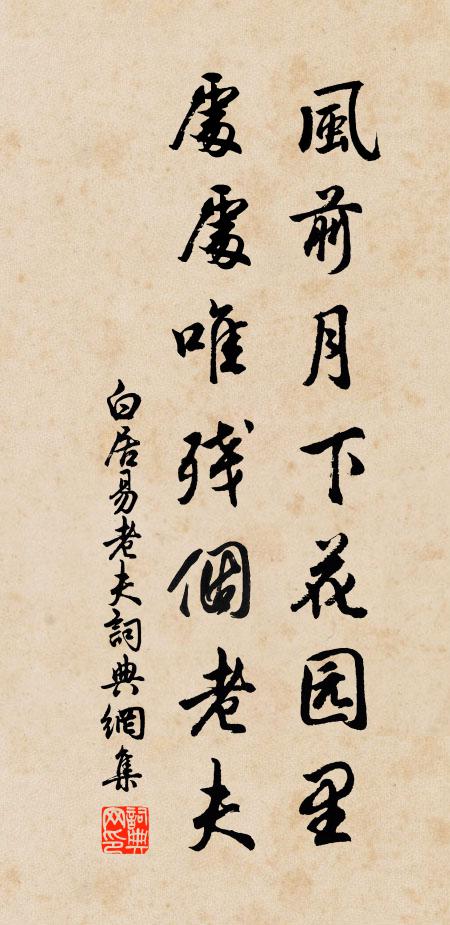 如今敗缺卒難收，浪死虛生長劫苦 詩詞名句