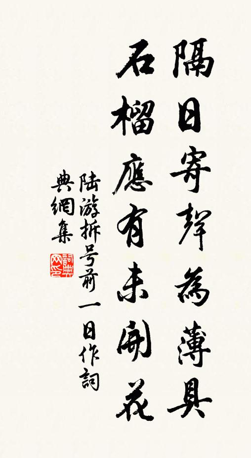 竹院龍鳴笛,梧宮鳳繞林 詩詞名句