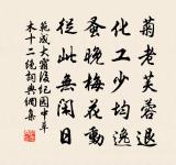 京鏜詩詞全集_京鏜古詩文大全