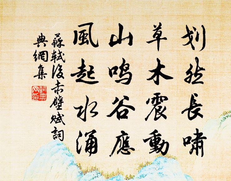 高情千古羲皇上,北窗風特地涼,客來時樽酒淋浪 詩詞名句