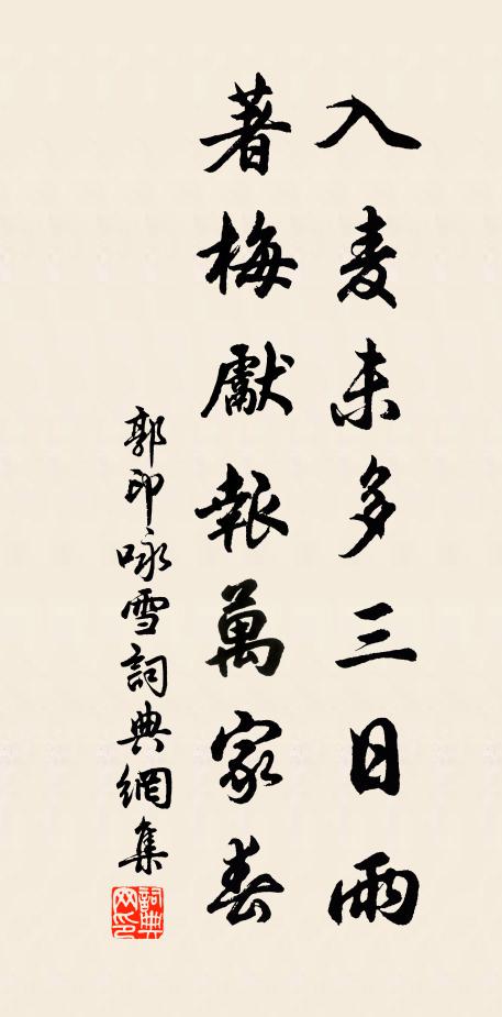 山靜水逾響，我行清夜中 詩詞名句