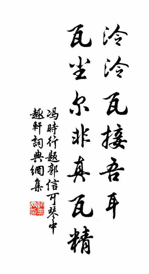 更愛閒花木，欣欣得向陽 詩詞名句