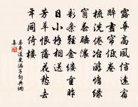 偈頌三十首原文_偈頌三十首的賞析_古詩文