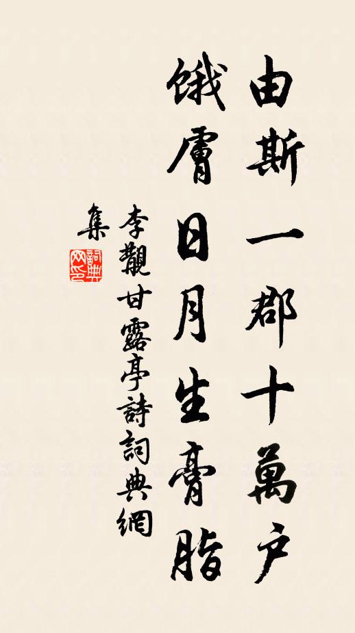 熟精文選吾家事，早向秋空試鳳翎 詩詞名句