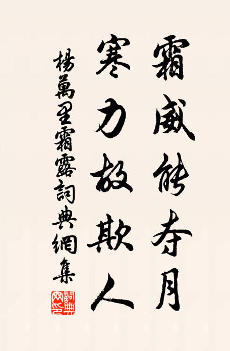 夜色侵烏鵲,年光送管弦 詩詞名句