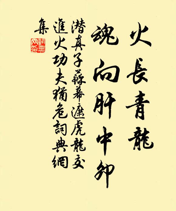 江南澤國多煙水,年少輕身作遊子 詩詞名句