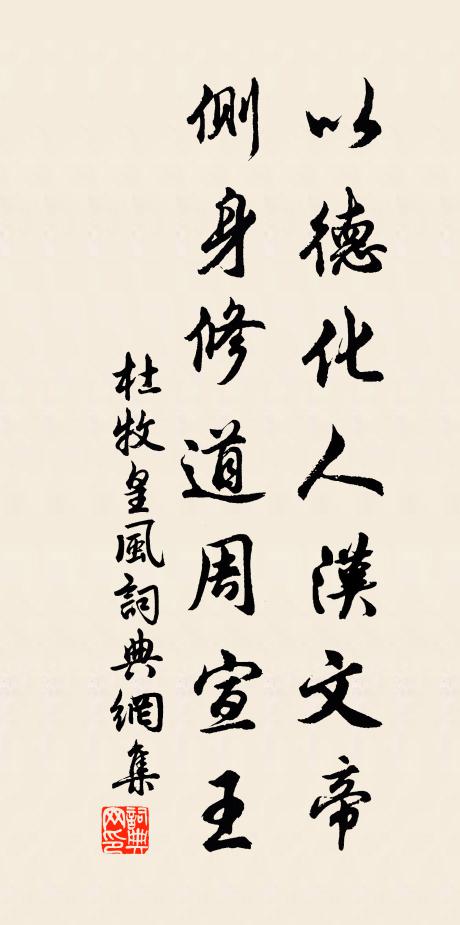 安識東塘路，言尋槜李船 詩詞名句