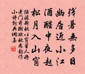 送黃安國同年原文_送黃安國同年的賞析_古詩文