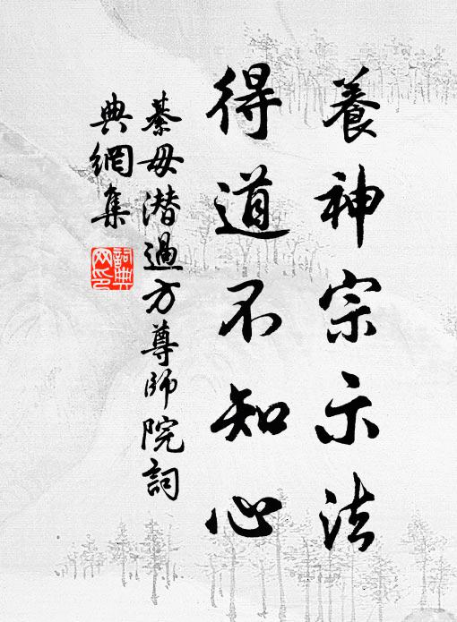 白首書窗成巨儒,不知簪組遍屠沽 詩詞名句