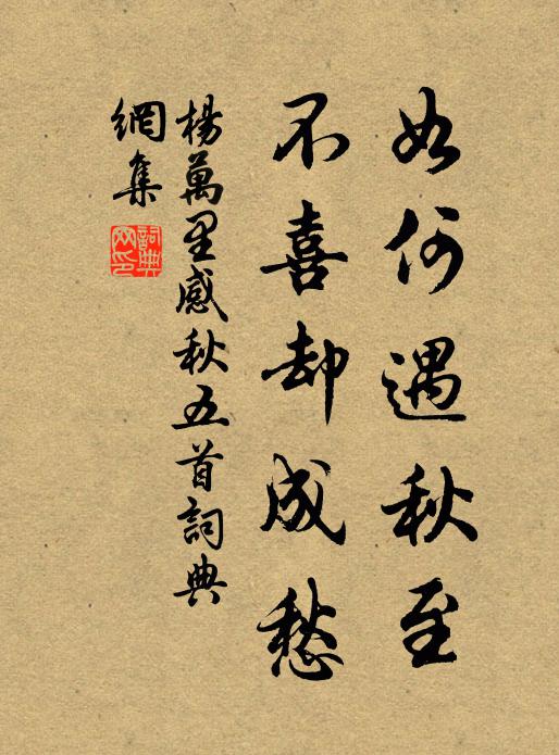 閣報例應隔曰至，均稱二寸雨欣滋 詩詞名句