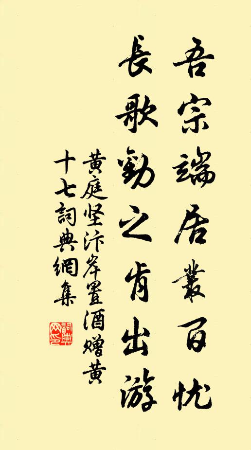 今朝得概得何概，滿目春郊農務興 詩詞名句