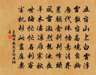 南紀原文_南紀的賞析_古詩文