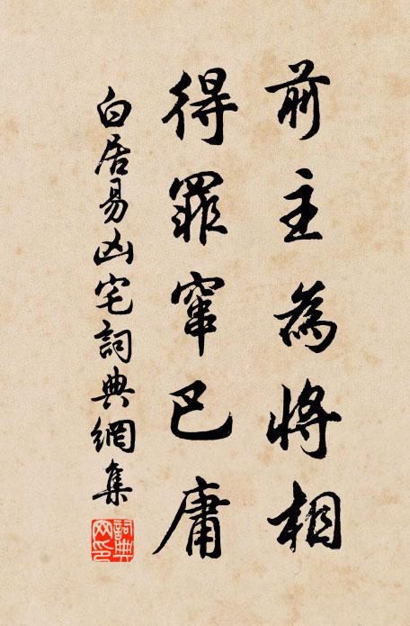 鳶飛半嶺息，雲起當空游 詩詞名句