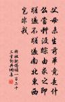 登薊門用家則堂韻原文_登薊門用家則堂韻的賞析_古詩文