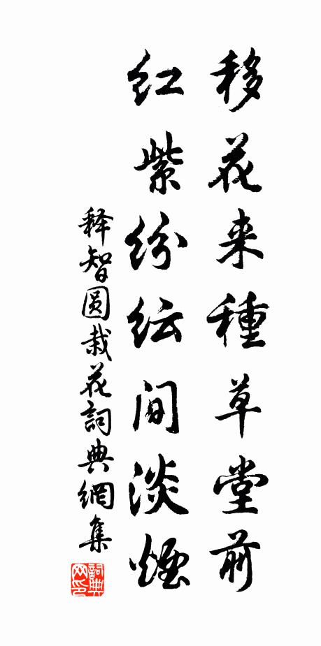 飛仙欲下,水殿嚴妝早 詩詞名句