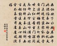 仲殊詩詞全集_仲殊古詩文大全