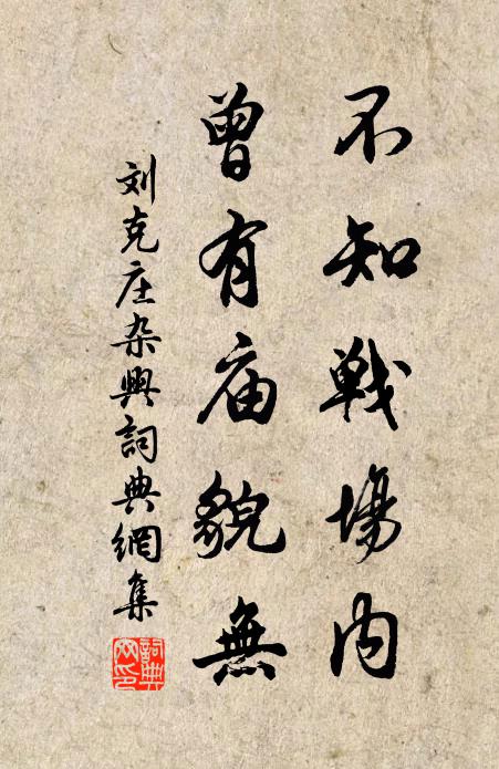 驅雲收月光,反照玉京宴 詩詞名句