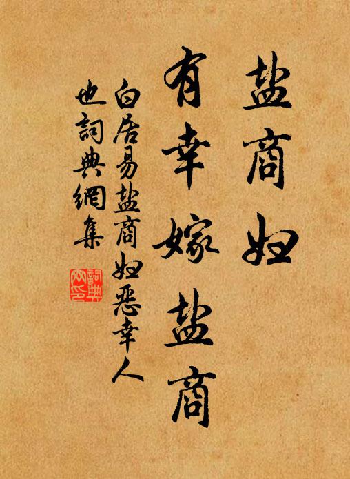 兵車千載會,桑柘萬疇開 詩詞名句