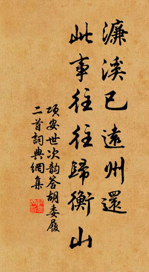 無跡有所匿 詩詞名句