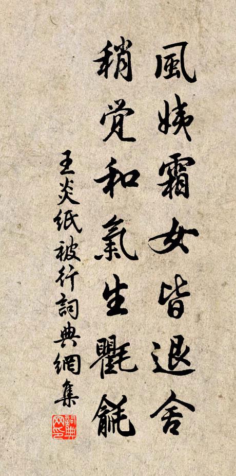 要以智慧水，洗此無明毒 詩詞名句