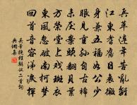 望江南（西方好·六首）原文_望江南（西方好·六首）的賞析_古詩文