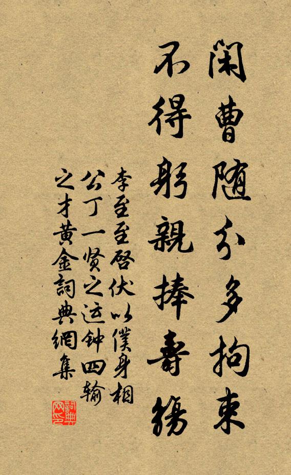 玉圃花飄朵不勻,銀河風急驚砂度 詩詞名句