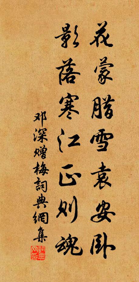 今日杯酒間，見君交情好 詩詞名句