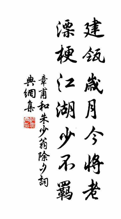 手帕蘑姑與線香，本資民用反為殃 詩詞名句