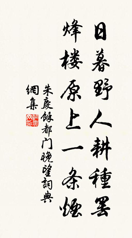 大昴光芒正,荊河氣象渾 詩詞名句