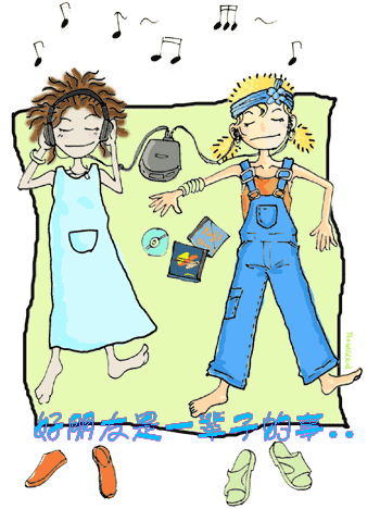 我和我的朋友—王磊_我和我的朋友—王磊作文