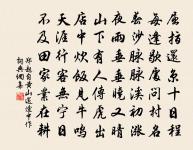 茶山貢焙歌原文_茶山貢焙歌的賞析_古詩文