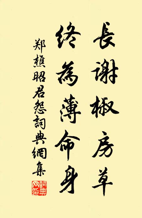 往者或可返,吾將與斯人 詩詞名句