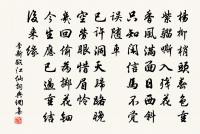 庭前花枝笑自愛,風裡草力更相扶 詩詞名句