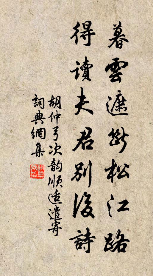 本是壯夫志,幾成兒女曹 詩詞名句