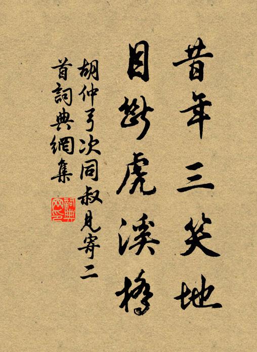 君看不龜手,猶敗越人南 詩詞名句