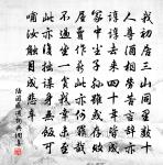 老牸前行隨小犢,情雖不舐也相關 詩詞名句