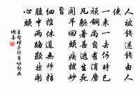 居厚弟示和詩複課十首原文_居厚弟示和詩複課十首的賞析_古詩文