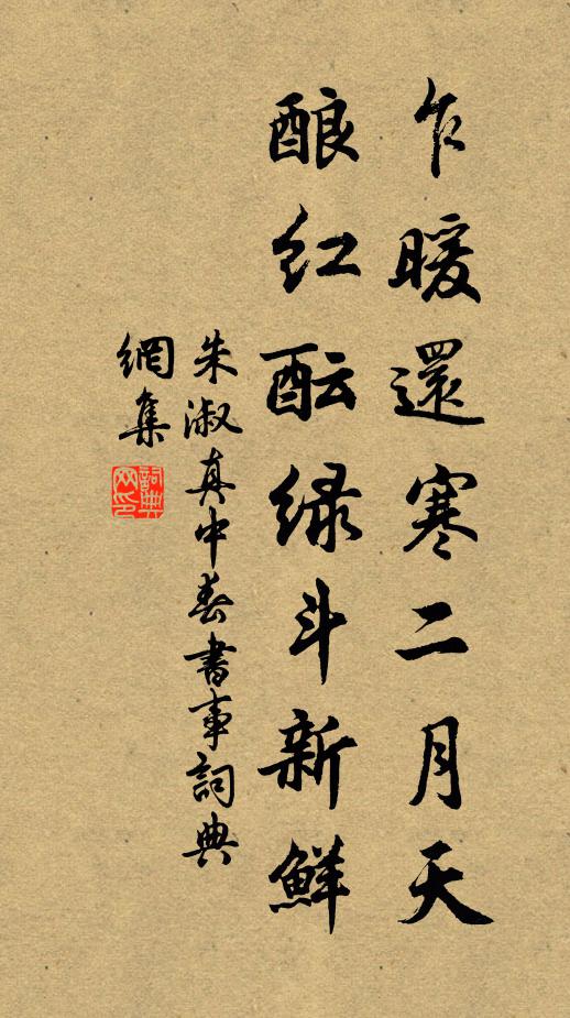 長歌險韻一再疊,春花春鳥從頭新 詩詞名句