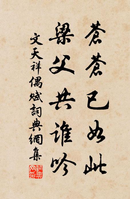 良宵著膽蟾,繞以波琉璃 詩詞名句